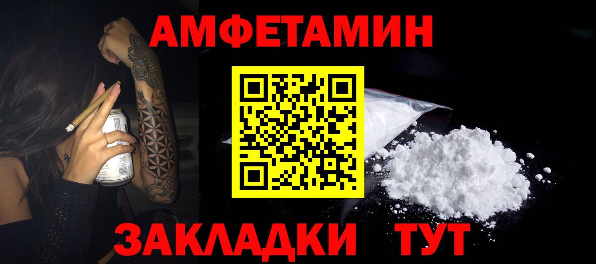 Amphetamine 98%  мега сайт  Лобня  Вход с VPN 