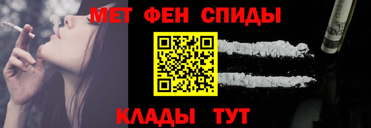 Amphetamine 98% Лобня