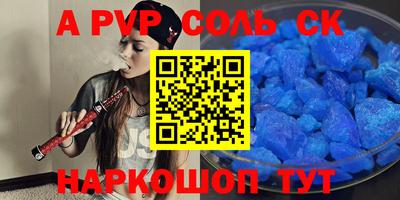 кристаллы Нарткала