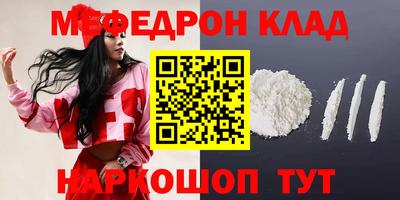 кристаллы Нарткала