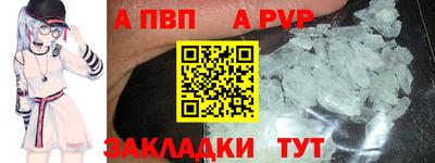 альфа пвп VHQ Нальчик
