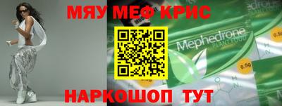альфа пвп VHQ Нальчик