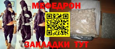 COCAINE Наро-Фоминск