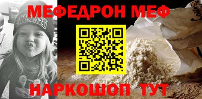 кристаллы Нарткала
