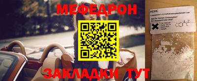 кристаллы Нарткала