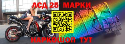 кристаллы Нарткала