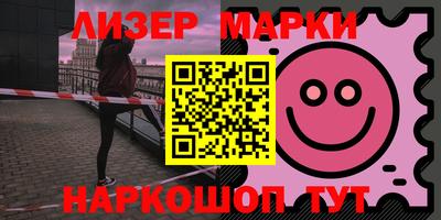 COCAINE Наро-Фоминск