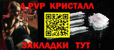 альфа пвп VHQ Нальчик