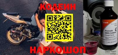 кристаллы Нарткала