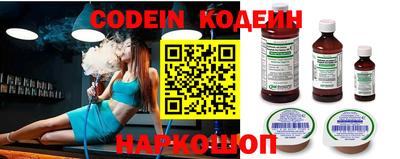 COCAINE Наро-Фоминск
