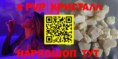 кристаллы Нарткала