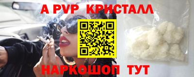 альфа пвп VHQ Нальчик