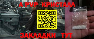 кристаллы Нарткала