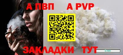 COCAINE Наро-Фоминск