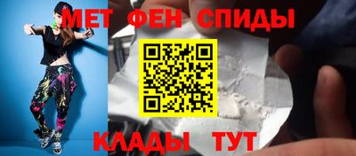 альфа пвп VHQ Нальчик