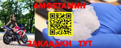 кристаллы Нарткала