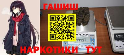 кристаллы Нарткала