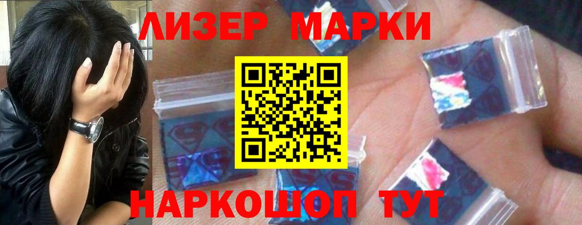 Лобня  Лсд 25 экстази ecstasy  Вход с VPN  LSD-25 экстази ecstasy 