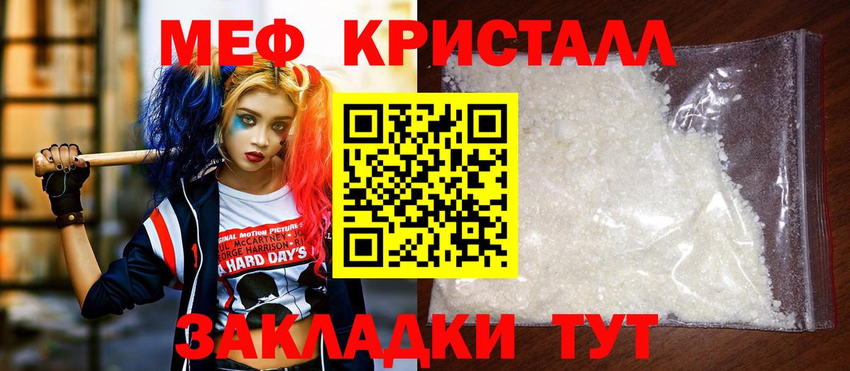 МЕФ Лобня