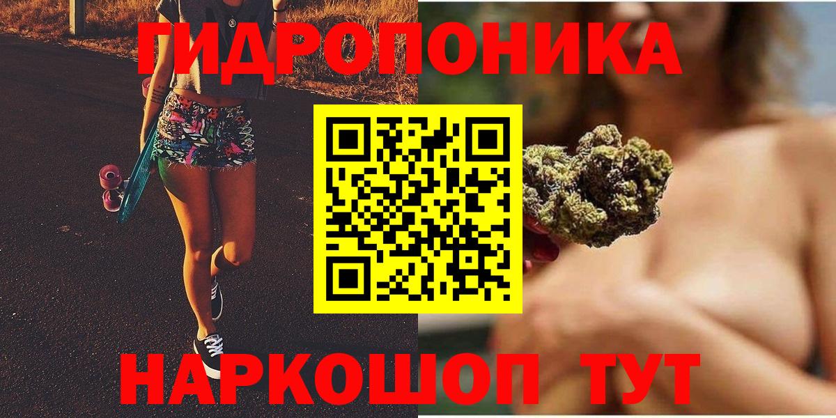 Лобня  Бошки Шишки гибрид  Вход с VPN  Шишки марихуана план  Бошки Шишки VHQ  Канабис OG Kush 
